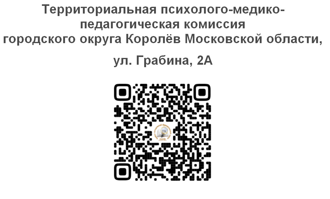 qr tpmpk