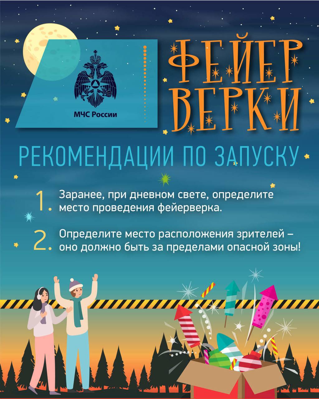 photo 2026 01 28 17 18 24