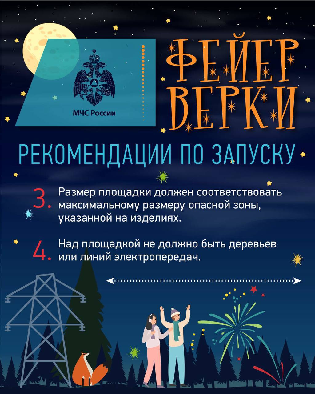 photo 2026 01 28 17 18 28