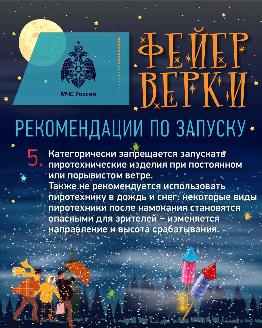 photo 2026 01 28 17 18 30