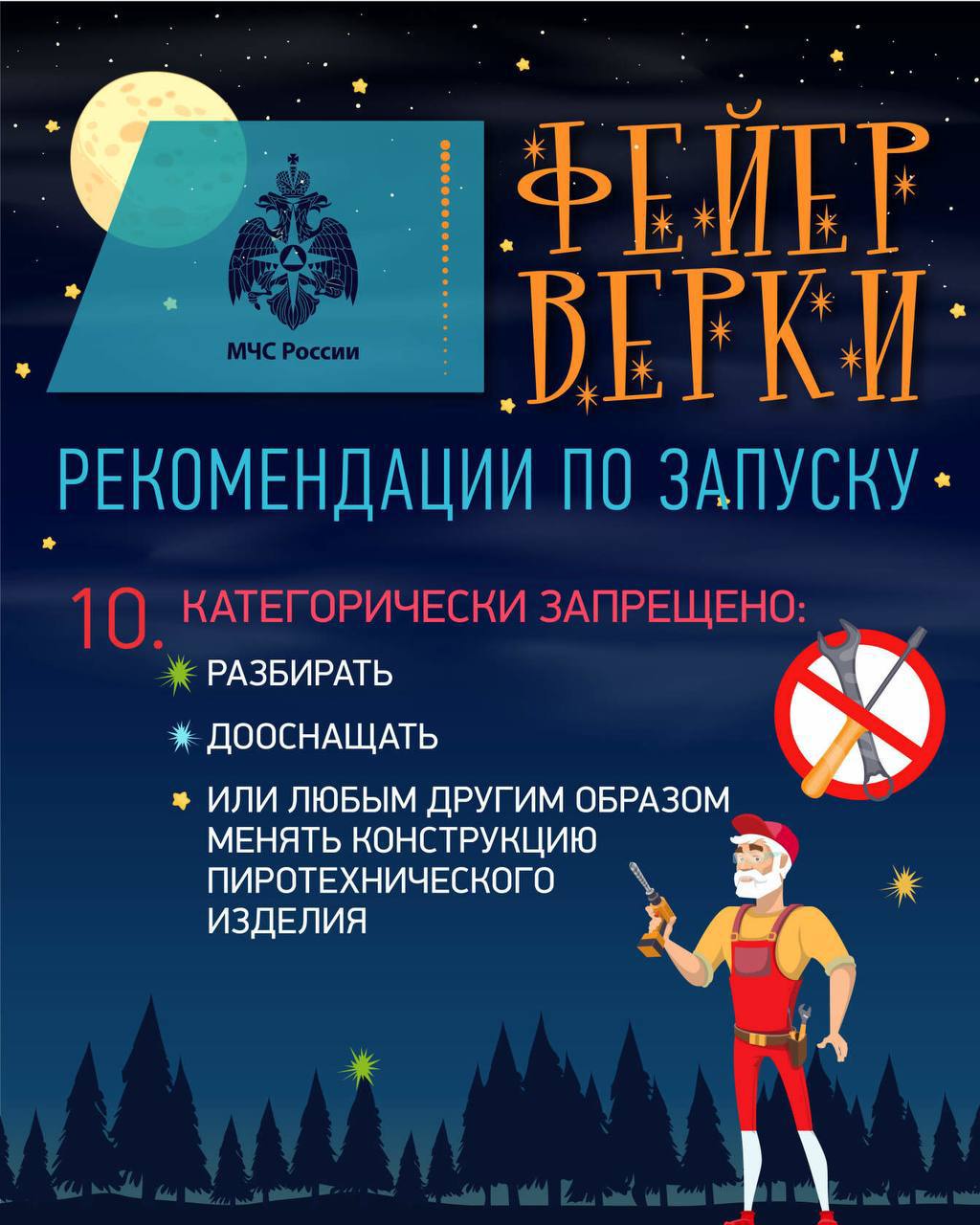 photo 2026 01 28 17 18 39